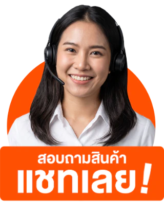 Contact our team